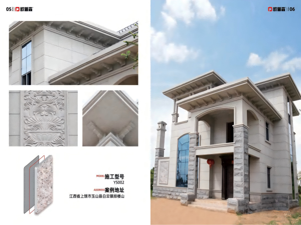 江西省上饶市玉山县白云镇排楼山