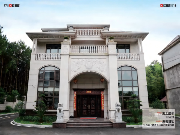 江西省上饶市玉山县六都清水塘