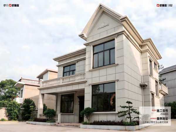 江西省上饶市玉山县文成镇