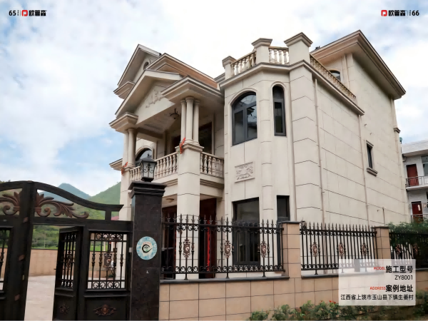 江西省上饶市玉山县下镇生姜村